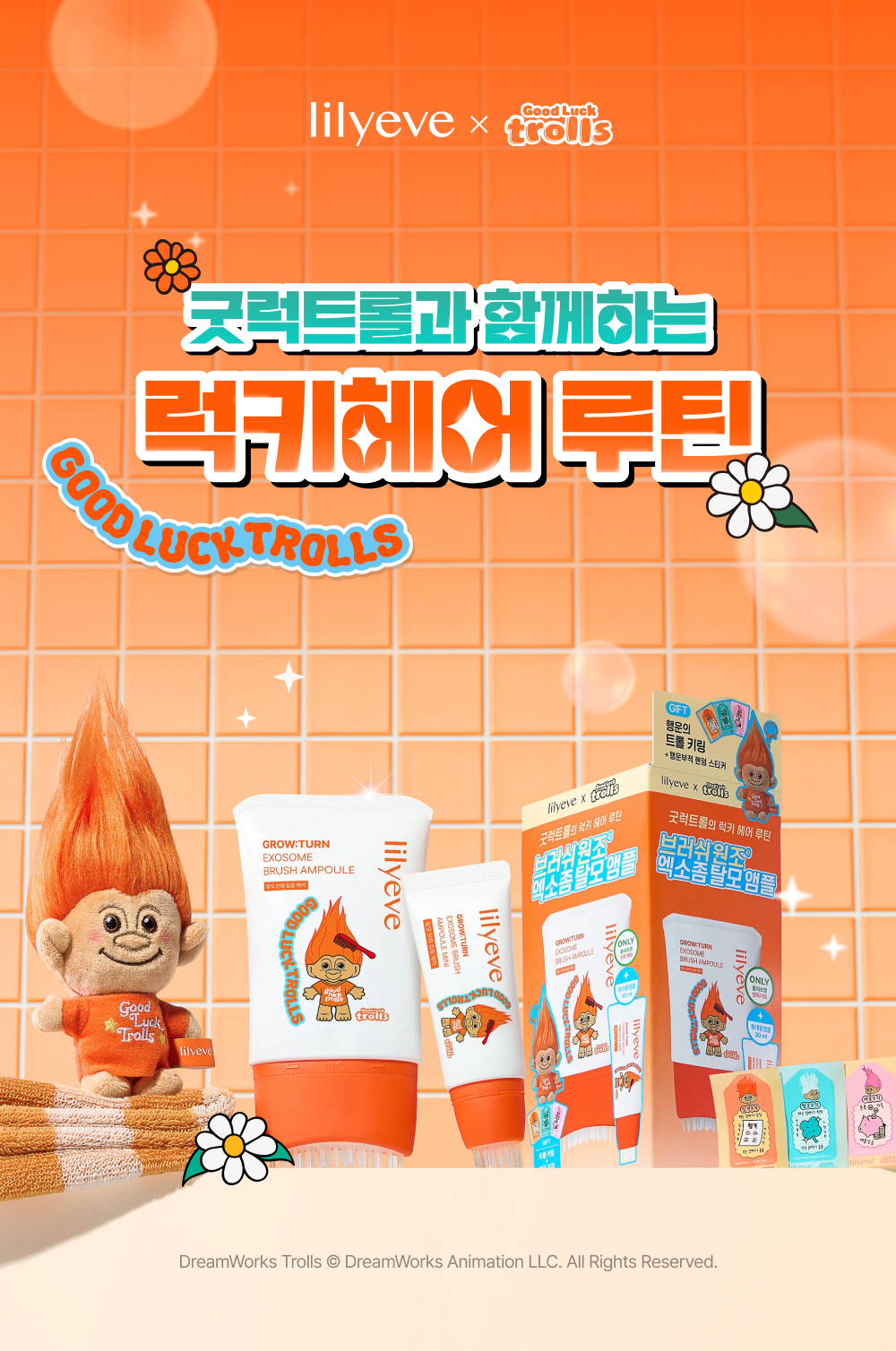 リリーフスカルプ 新品未使用 lilyeve スカルプターンシカPDRNドゥピチカスケーラー 140ml 企画 (全2